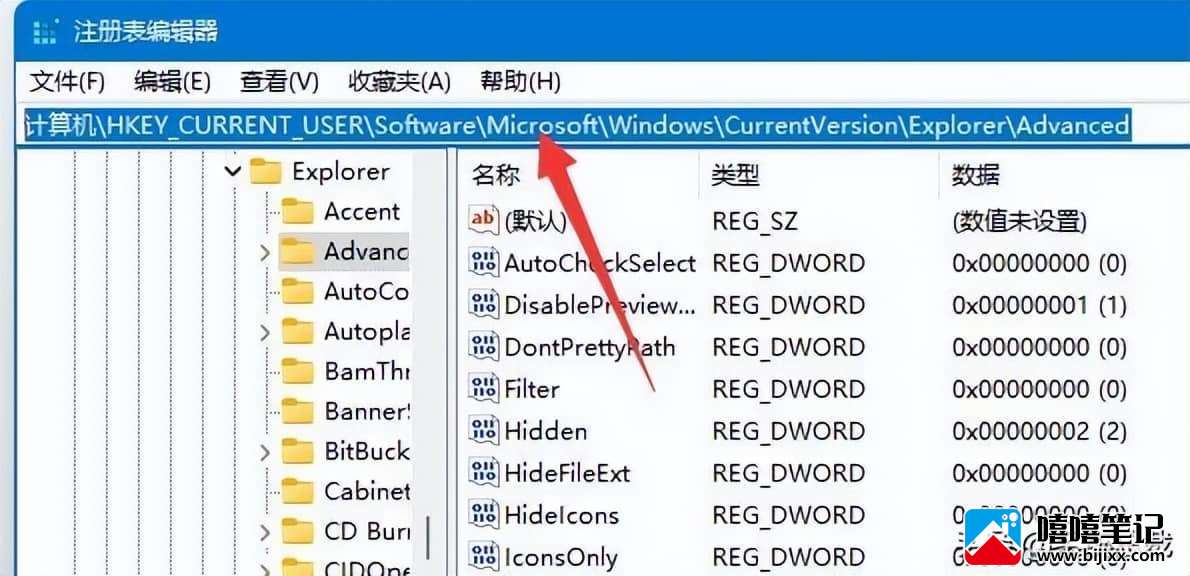 win11窗口布局不能用怎么办，win11窗口布局异常解决方法-第5张图片-嘻嘻笔记