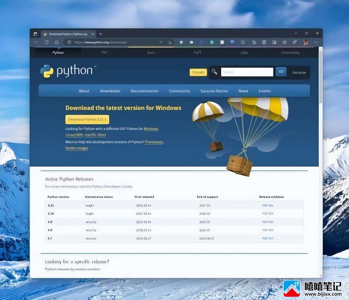 在 Windows 11 上高效下载和安装 Python-第1张图片-嘻嘻笔记