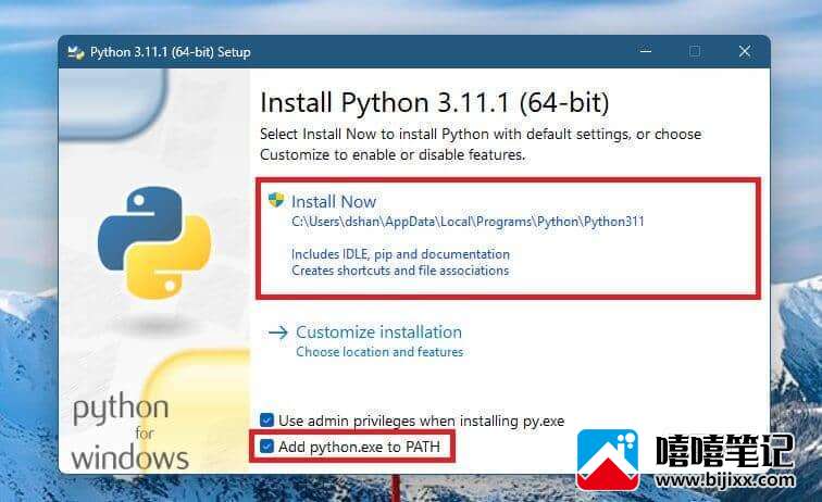 在 Windows 11 上高效下载和安装 Python-第2张图片-嘻嘻笔记