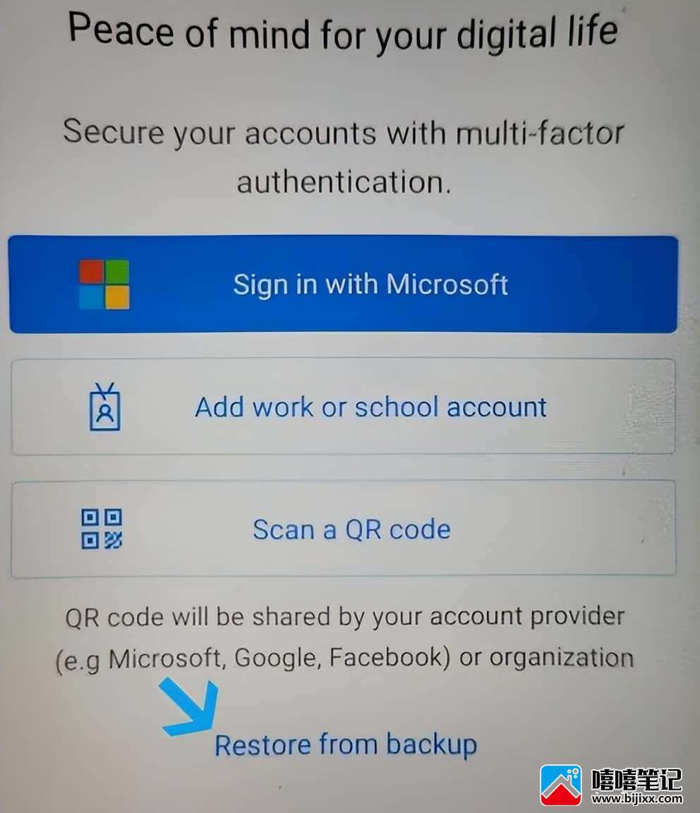 如何将 Microsoft Authenticator 应用程序移动到新手机-第4张图片-嘻嘻笔记