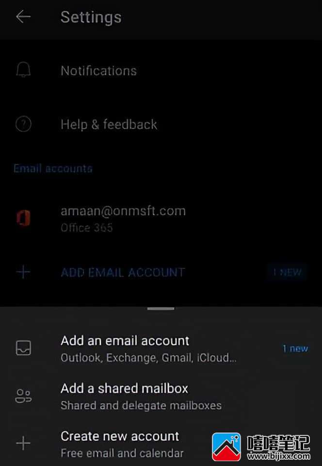 如何在 Outlook for Android 应用程序中设置电子邮件-第9张图片-嘻嘻笔记