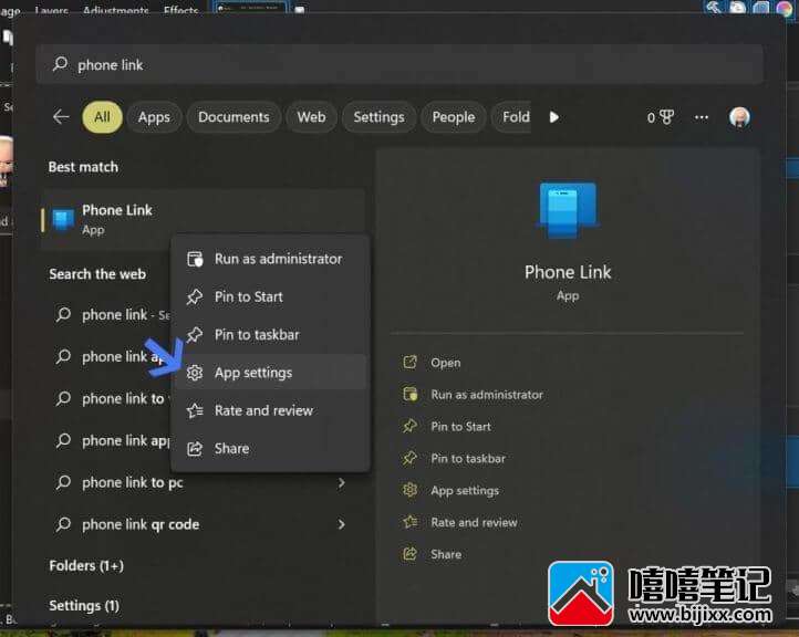 如何修复 Phone Link 应用程序在 Windows 11 上不起作用-第18张图片-嘻嘻笔记