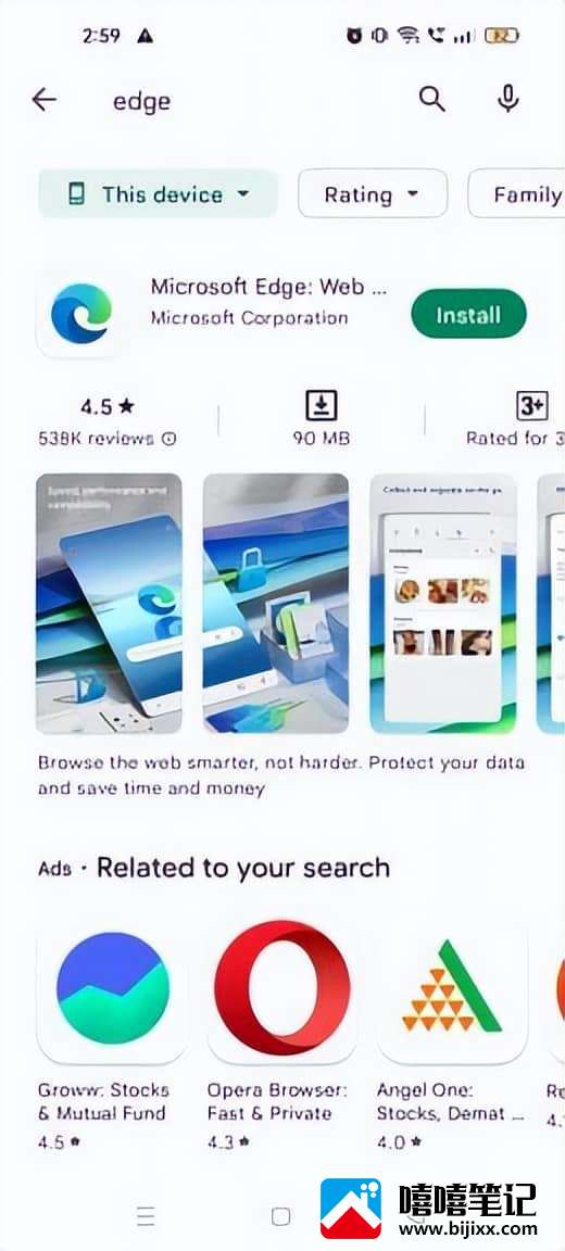 如何在 Android 上安装和使用 Edge-第1张图片-嘻嘻笔记