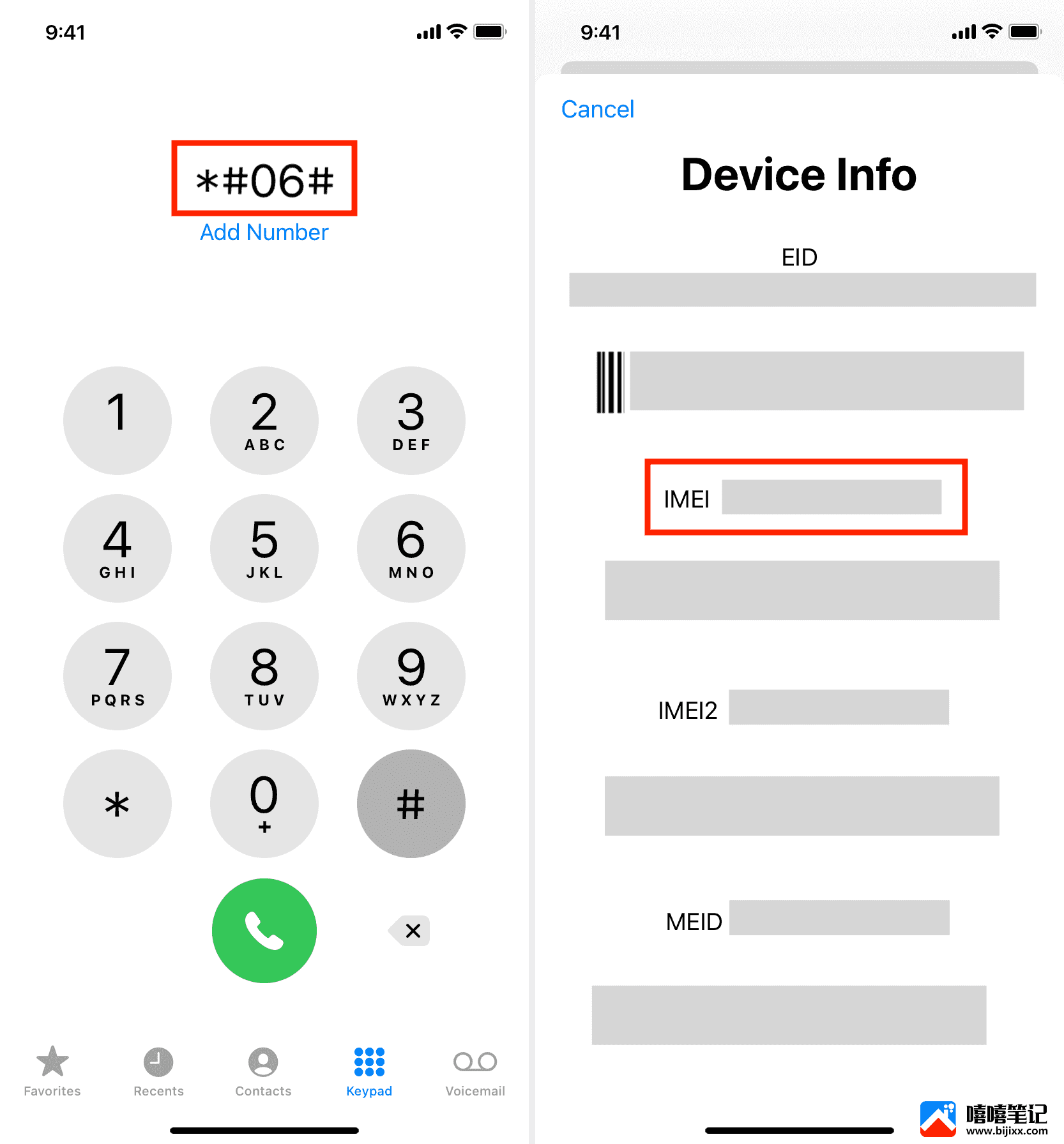 如何查找您的 iPhone IMEI 号码-第3张图片-嘻嘻笔记