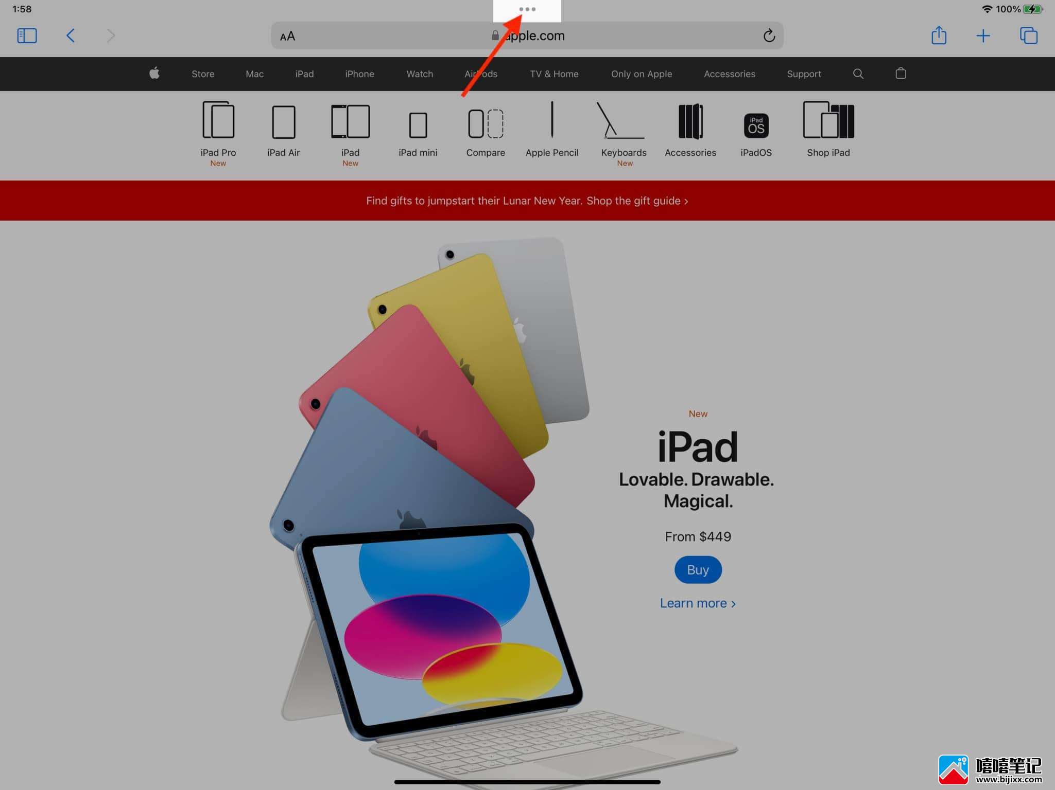 如何在 iPad 上使用 Split View 并并排使用两个应用程序-第2张图片-嘻嘻笔记