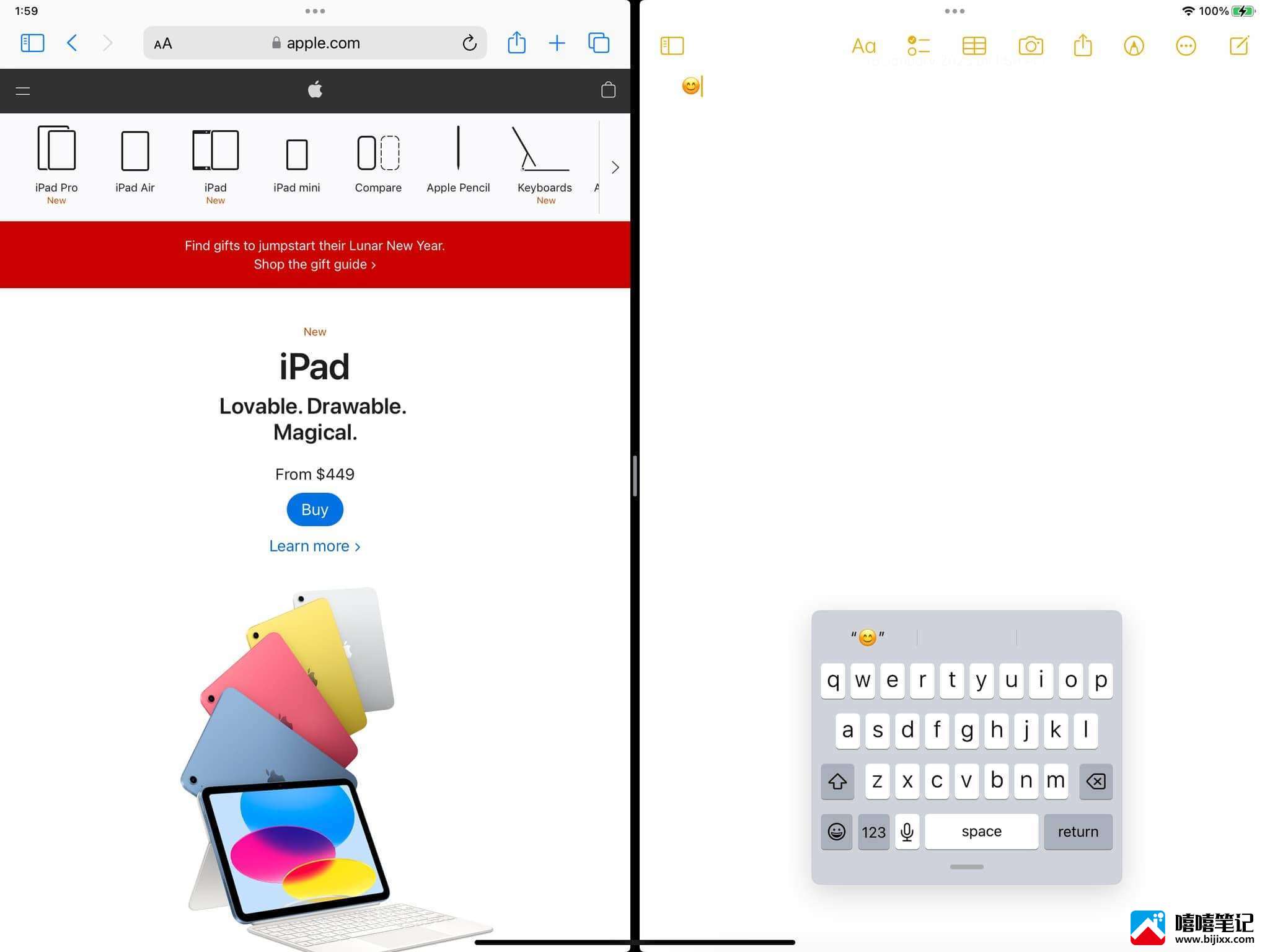 如何在 iPad 上使用 Split View 并并排使用两个应用程序-第5张图片-嘻嘻笔记