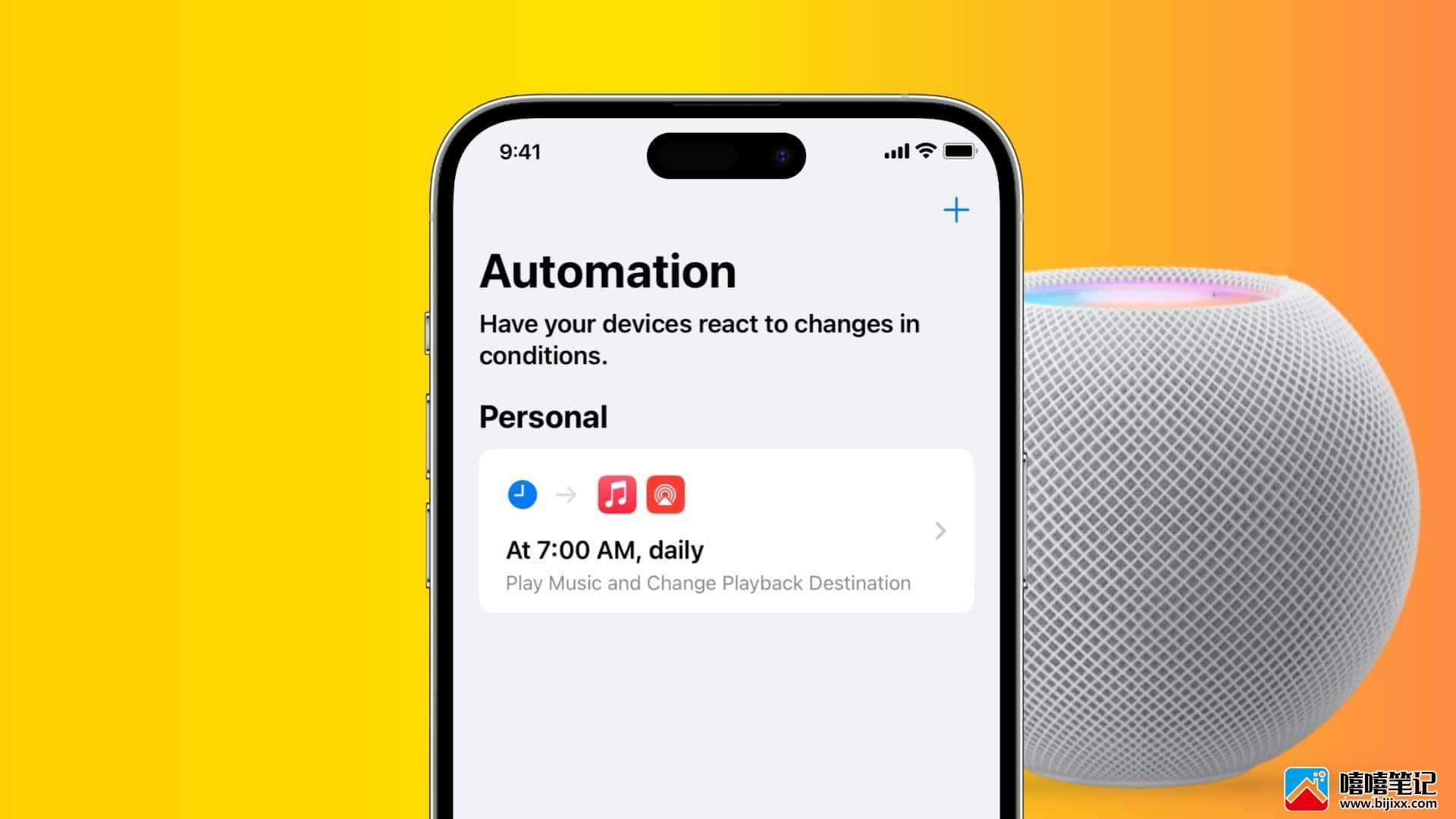 如何在设定的时间自动在 HomePod 或 iPhone 扬声器上播放歌曲