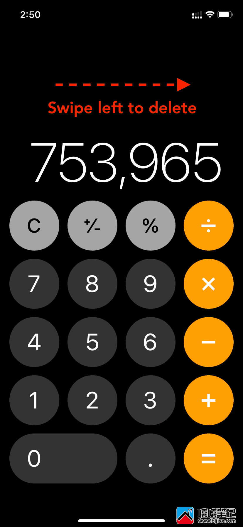 如何在不清除所有内容的情况下删除 iPhone 计算器应用程序中的单个数字-第2张图片-嘻嘻笔记