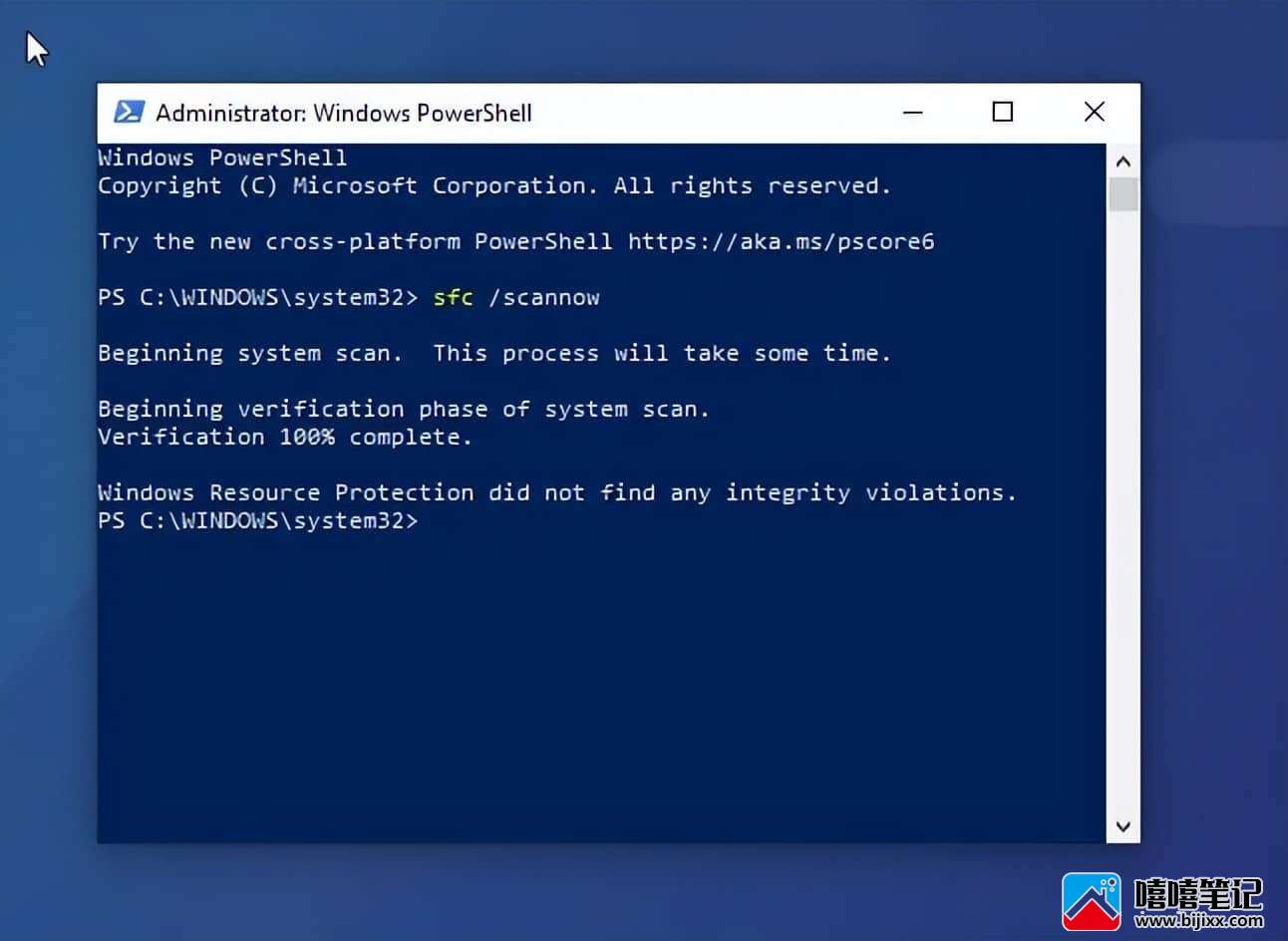 如何修复 Windows 10 上的 WMI 提供程序主机 (WmiPrvSE.exe) 高 CPU 使用率-第6张图片-嘻嘻笔记