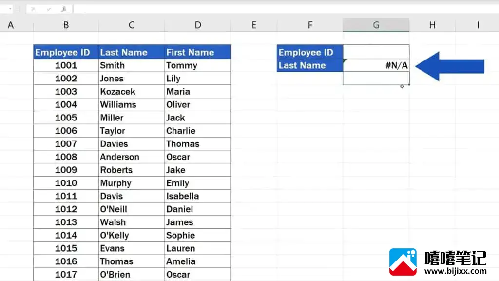 如何在 Excel 中使用 VLOOKUP 函数-第10张图片-嘻嘻笔记