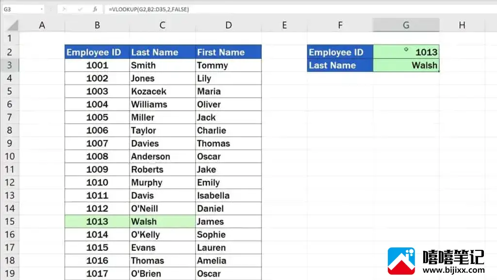 如何在 Excel 中使用 VLOOKUP 函数-第12张图片-嘻嘻笔记