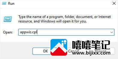 修复：Windows 中找不到文件错误-第30张图片-嘻嘻笔记