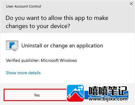 修复：Windows 中找不到文件错误-第32张图片-嘻嘻笔记