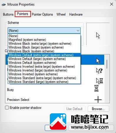 如何使光标变大-第7张图片-嘻嘻笔记