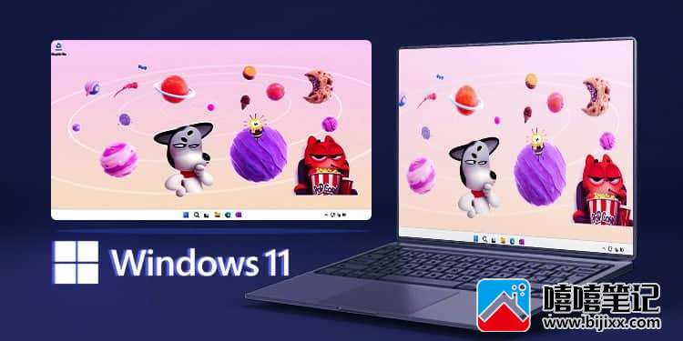 如何在 Windows 11 桌面上添加贴纸-第1张图片-嘻嘻笔记