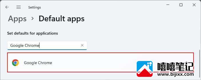 如何将 Chrome 设置为默认浏览器 Windows 11-第3张图片-嘻嘻笔记
