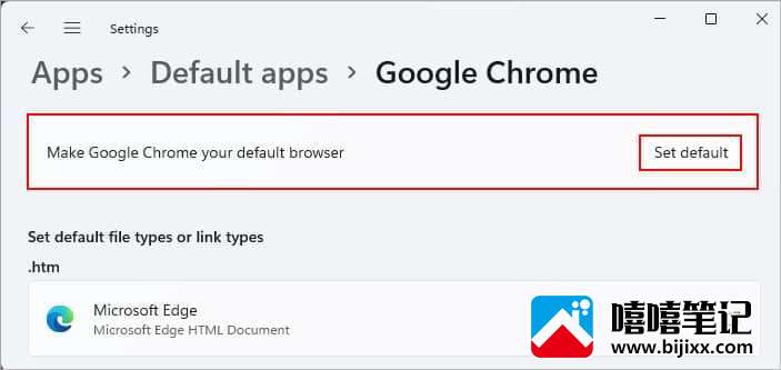 如何将 Chrome 设置为默认浏览器 Windows 11-第4张图片-嘻嘻笔记