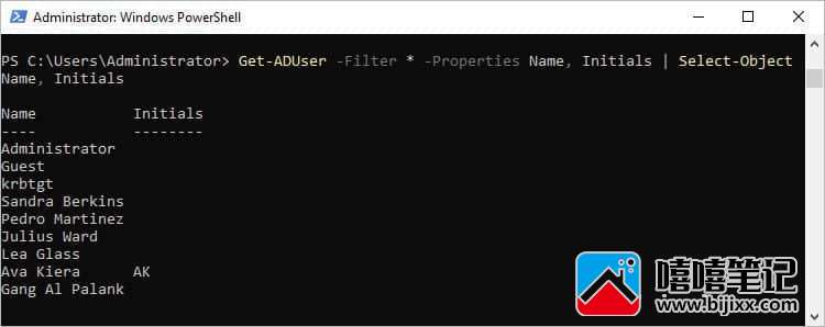 如何使用 PowerShell 获取 ADUser-第8张图片-嘻嘻笔记