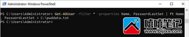 如何使用 PowerShell 获取 ADUser-第18张图片-嘻嘻笔记