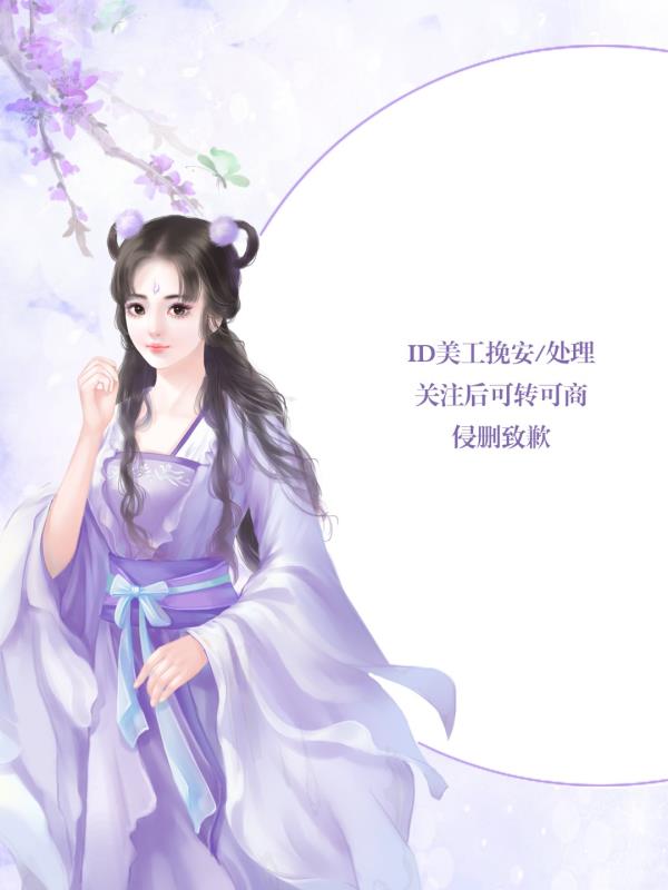 热搜小说《凤月瑶君鄞》_部分章节免费阅读-第1张图片-嘻嘻笔记