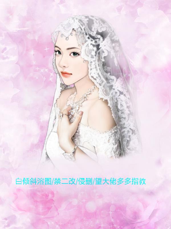 热搜小说《桑婼季邧》_部分章节免费阅读