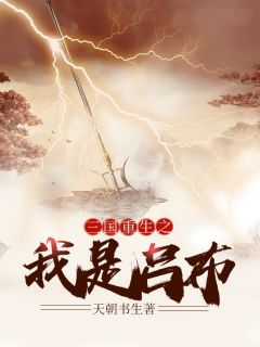 热门小说灵气复苏：从获得霸王模板开始无敌(李云飞西楚霸王)抖音热文_《热门小说灵气复苏：从获得霸王模板开始无敌》最新章节免费在线阅读-第1张图片-嘻嘻笔记