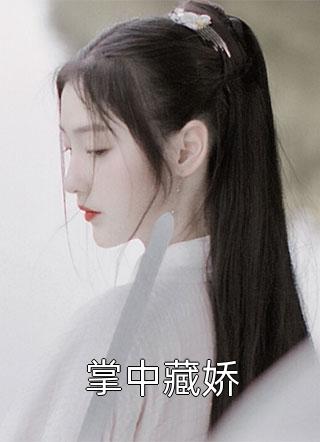 让你完成任务，没让你追女帝（叶璃羲叶沐）完整版小说阅读_让你完成任务，没让你追女帝全文免费阅读（叶璃羲叶沐）-第1张图片-嘻嘻笔记