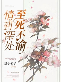 战神兄弟向我表白后，我亲手屠戮整个天族(芙蕖风洛衡)文章-第1张图片-嘻嘻笔记